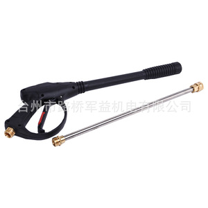 Sinuoda High Pressure Spray Gun With <b>Extension</b> <b>Rod</b> Adjustable Flow For Cleaning Machine - Product Image 5