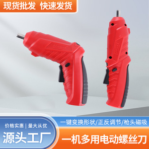Nine Zero Socket Electric Screwdriver 6.8V Brushless Motor 300g Mini Lithium Battery Set - Product Image 5