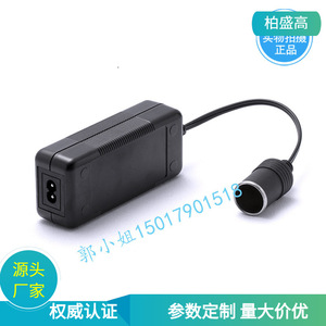 <b>12V</b> 5A Power <b>Adapter</b> DC Output 1M Cable Natural Cooling For Air Pump Car Wash Constant Pressure Series - Product Image 1