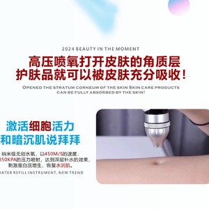 Oxygen Jet Infusion Device White High Pressure Hydration Skin Lightening Beauty Salon Grade - Product Image 3