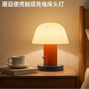 Mushroom Table Lamp Led Touch Control Rechargeable Cordless Nordic Style Bedside Night <b>Light</b> Decorative Ambient <b>Lighting</b> - Product Image 2