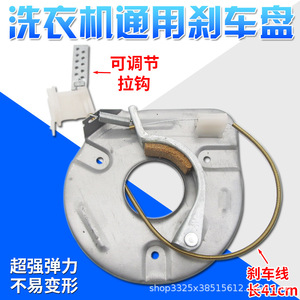 Semi-Automatic Twin Tub Washing Machine with Adjustable <b>Brake</b> Device Spin-Drying Motor and <b>Brake</b> Cable <b>Brake</b> <b>Pads</b> and Disc - Product Image 2