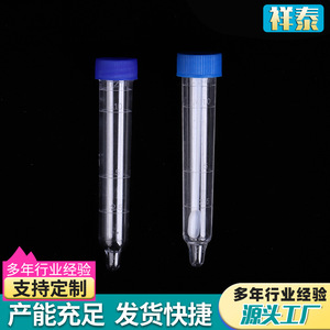 Tube à essai en plastique pour sédiments urinaires, 12 ml, bouchon à vis, gradué, pour usage médical - Product Image 4