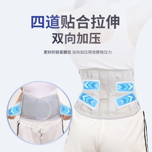 Cinturón de soporte lumbar Chicfit, soporte de cintura ajustable y transpirable para aliviar el dolor, diseño envolvente de tamaño universal - Product Image 2