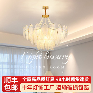French Style Feather Glass Chandelier Gold Led Living Room <b>Lighting</b> Fixture - Product Image 4