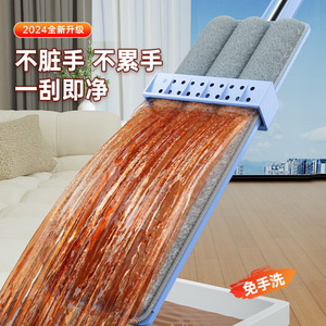 <b>Flat</b> <b>Mop</b> Microfiber Rectangular Clamping Hands Free Kitchen Balcony Cleaning Tool Large Size Absorbent Floor <b>Mop</b> - Product Image 1