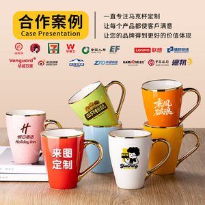 Taza de Cerámica Personalizada con Borde Dorado, Color Sólido, Regalo Empresarial, Taza Publicitaria con Asa Individual, Diseño Creativo - Product Image 1