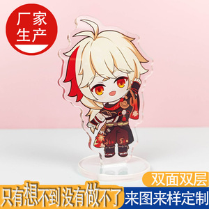 Figurines en acrylique personnalisées, marchandises de dessins animés et d'anime, présentoir DIY, articles finis unisexes - Product Image 2
