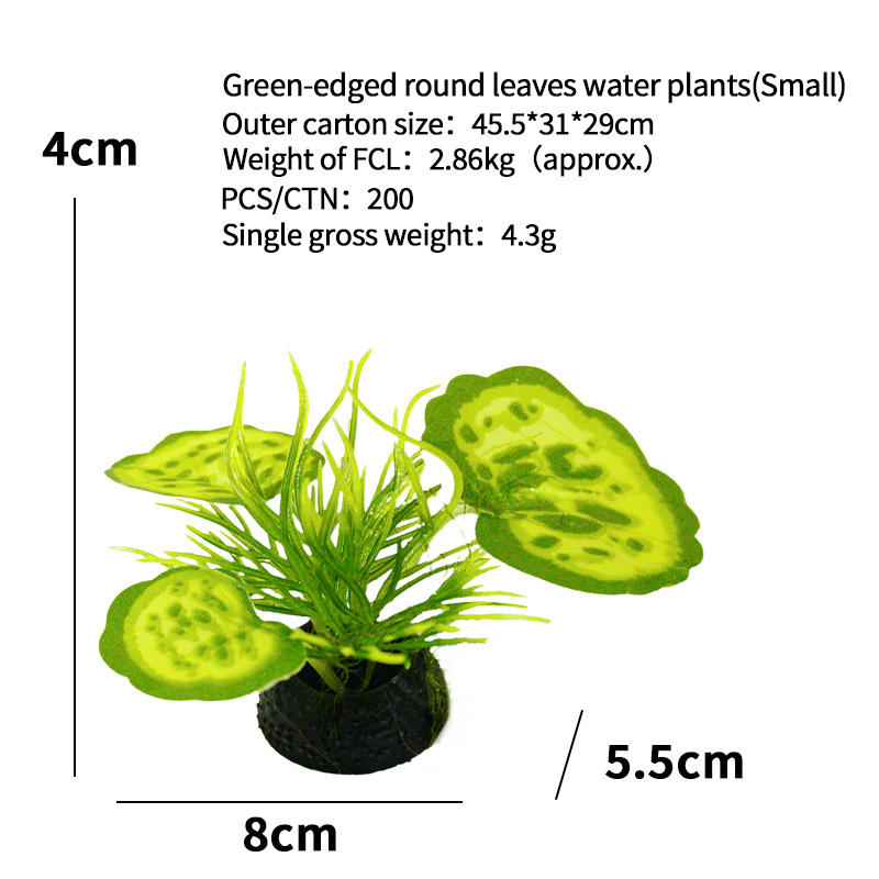 Feuilles rondes à bordure verte (petites)