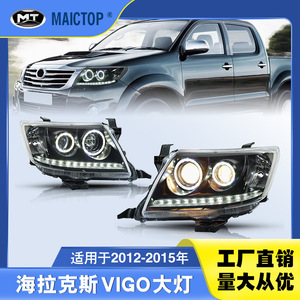 Modificación de faros delanteros para camioneta Toyota Hilux Vigo 2012-2015 con faros de doble lente. - Product Image 5