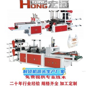 เครื่องทำถุงพลาสติกแบบแบนอัตโนมัติสองชั้นสี่สายรุ่น RHT-450X4 ยี่ห้อ Hongtong สำหรับการผลิตถุงขยะ - Product Image 2