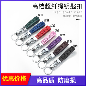 พวงกุญแจหนังไมโครไฟเบอร์ สายถักโลหะผสมสังกะสี หลายสี ใช้ในบ้าน - Product Image 5