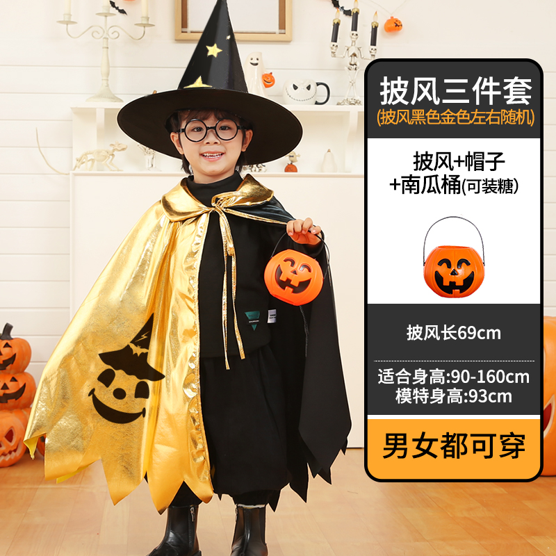 cloak + hat + pumpkin bucket