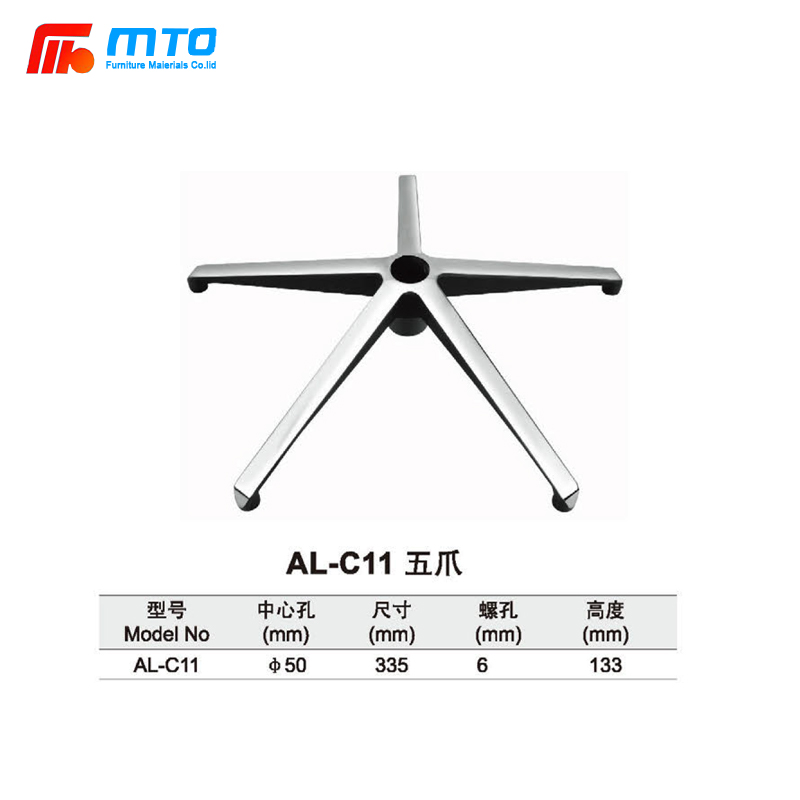 Аксессуары для стульев, основание стула, поворотная пластина, пятизвездочная ножка, алюминиевая втулка на заказ