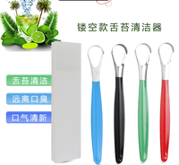 Ware Factory Clean produits de soins bucco-dentaires Langue propre Grattoir à langue en métal bactériostatique efficace