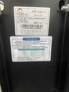 เครื่องกำเนิดไฟฟ้าดีเซล Weichai WP4.1D100E200 80KW 100kva พร้อมเครื่องกำเนิดไฟฟ้ากระแสสลับทองแดง AVR - Product Image 5