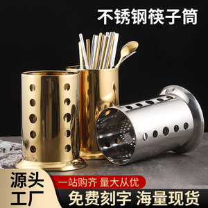 ที่วางตะเกียบสแตนเลสแบบตาข่ายกลม ใช้ซ้ำได้ สำหรับร้านอาหาร - Product Image 5