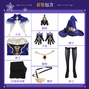 Gran oferta juego Genshin Impact personaje de dibujos animados <span class=keywords><strong>Lisa</strong></span> Minci Cosplay Rose Demon Girl Halloween Girl Castle fiesta de Carnaval - Product Image 6