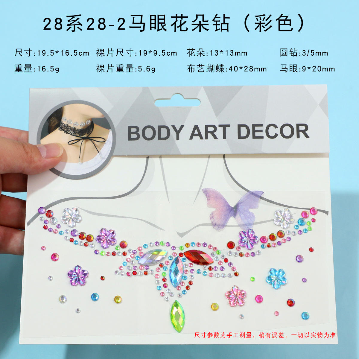 28 séries 28-2 perceuse de fleur d'oeil de cheval (couleur)