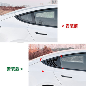 Tesla Model 3 2024+ Window Louver Decal Piano Black Carbon Fiber Texture Adhesive Exterior Modification - Product Image 4