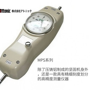 Medidor de fuerza de tracción y compresión Attonic serie AP 3N 5N 10N 20N 50N 100N 200N 300N 500N para medir fuerzas - Product Image 3