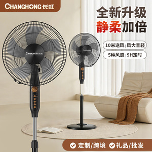 Changhong <b>Standing</b> <b>Fan</b> 38X117cm Electric Floor <b>Fan</b> For Home Office Dormitory Use - Product Image 2
