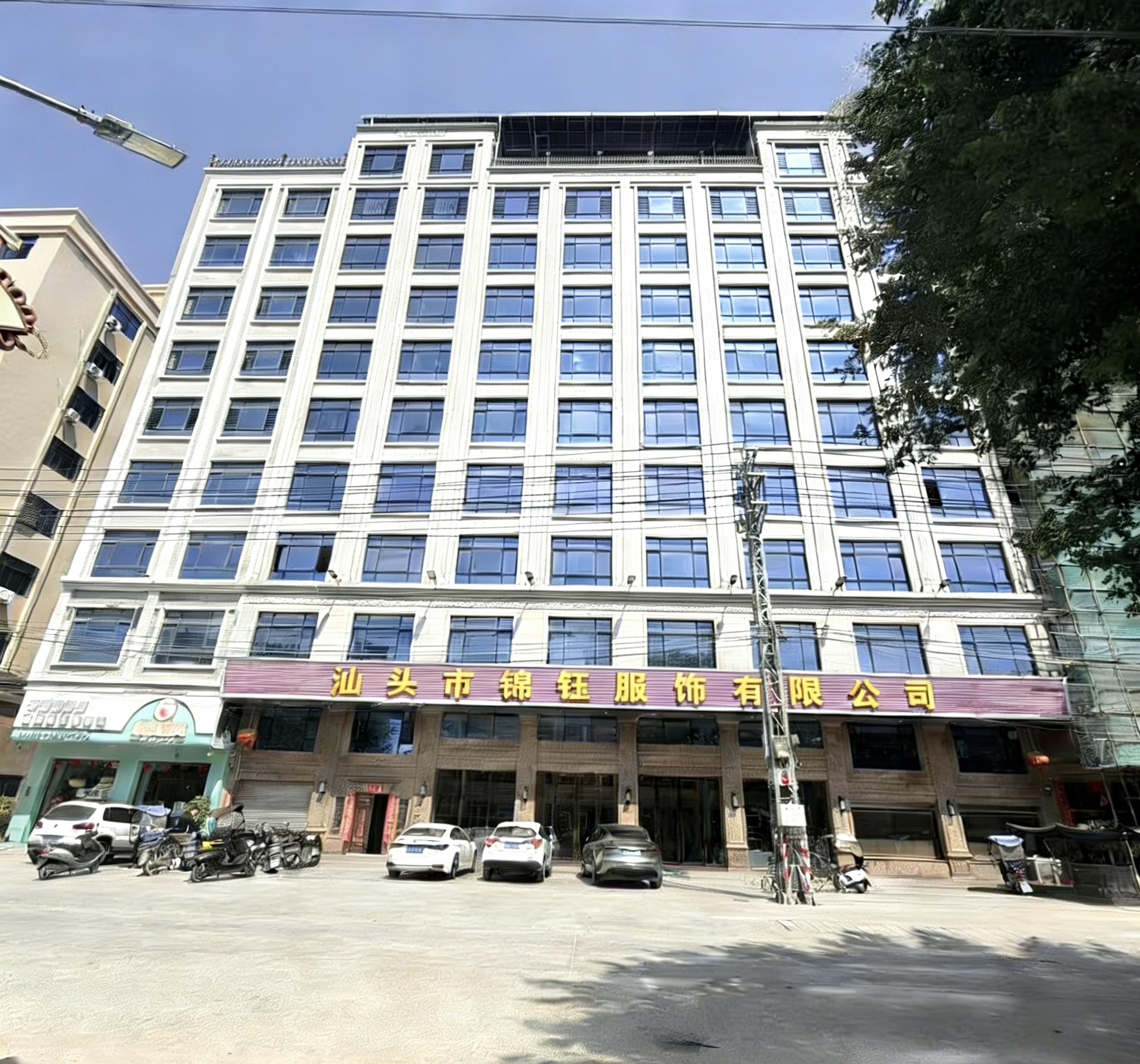 Shantou Chaoyang District Gurao Jinyu Knitting Factory (individual Business) logo