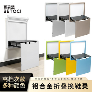 Concealed <b>Folding</b> Shoe <b>Stool</b> Wall Mounted Ultra Thin 3.8Cm Thickness 6.25Kg Weight For Entryway Home Use - Product Image 5