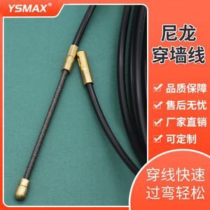Tiracables de Acero Liushi de 3 mm con Cabezal de Resorte Negro, Cable de Acero Inoxidable de Alta Densidad para Cableado de Conductos - Product Image 5