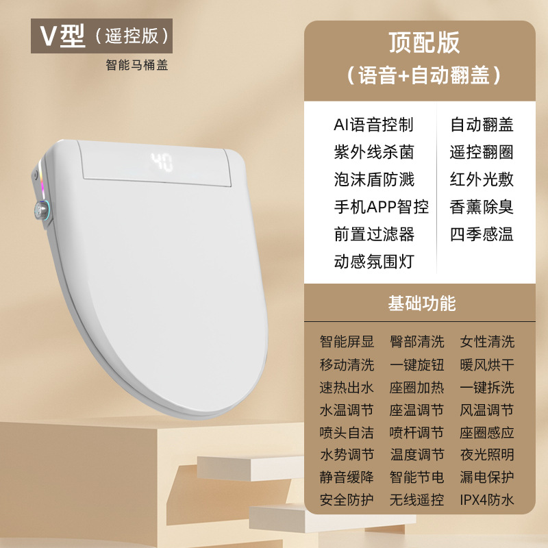 V [blanc] édition supérieure - bouclier en mousse à déclenchement automatique et commande vocale