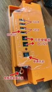 Chargeur de batterie <span class=keywords><strong>reconditionné</strong></span> pour appareils <span class=keywords><strong>électroménager</strong></span>s, convertisseur de puissance mobile 12AH/20AH, vente en gros d'usine, batteries au plomb-carbone - Product Image 3