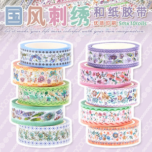 Ruban Washi Brodé pour le Commerce International, 5m, 10 Rouleaux, Motifs Floraux et Animaux Vintage, Autocollants Décoratifs pour Artisanat - Product Image 1