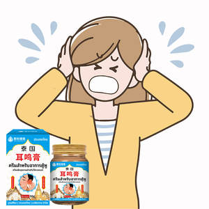 Set Perawatan penghilang nyaman telinga neurologis-Formula Herbal untuk memelihara dan membersihkan cedera telinga - Product Image 4