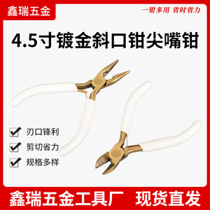 Diy Chrome Vanadium Steel Pliers 33 Mm Pointed Beak Smooth Jaw 1/2 In Width For Jewelry Wire Cutting And Crafting - Product Image 5