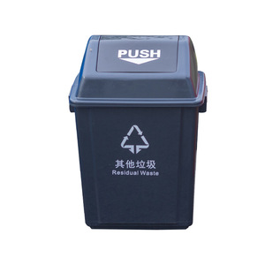 Push <b>Lid</b> Plastic Waste <b>Bin</b> 100L Rectangular HDPE Outdoor Indoor Residual Waste Recycling <b>Bin</b> - Product Image 1