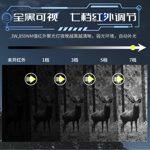 NV4000 Night Vision Binoculars 35mm Lens 4K HD Infrared Surveillance Device Full Color Low Light Telescope - Product Image 3