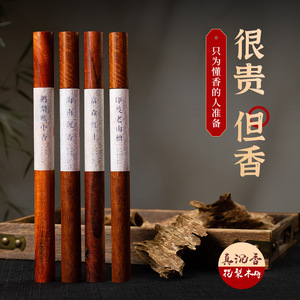 เครื่องพ่นน้ำมันหอมระเหยกลิ่นไม้จันทน์10ก. ภูเขาเก่าไม้แอมเบอร์กริสธรรมชาติกลิ่นลูกแพร์สำหรับใช้ในครัวเรือน - Product Image 5