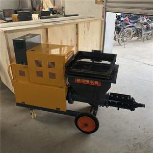 HRD High Efficiency Concrete Spraying Machine 7.5kW Power 15m Conveying 380V/220V Compatibility - Product Image 4