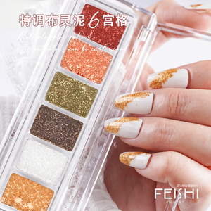 6 en 1 colorido cromo Bling barro polvo de uñas logotipo personalizado pigmento paleta Nail Art pasta para salón de uñas DIY - Product Image 1