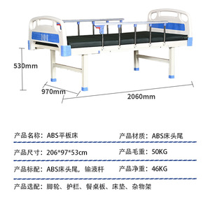Tuoshengtai Nursing <b>Bed</b> TS-10 Manual Hospital <b>Bed</b> With Guardrails For Adult Use - Product Image 3