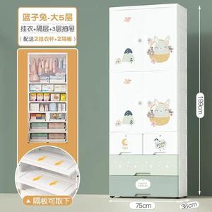 <span class=keywords><strong>Armoire</strong></span> suspendue pour enfants à 5 niveaux avec imprimé de dessins animés mignons + tiroir de rangement compartimenté, idéale pour appartement ou placard - Product Image 5