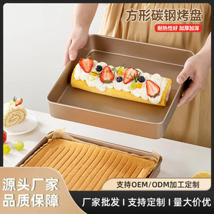 Square Deep <b>Baking</b> Pan 28x28cm Non Stick Carbon Steel Cake Pan For Home <b>Baking</b> <b>Oven</b> Safe Solid Color - Product Image 5