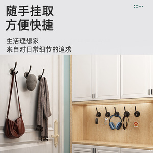 Wall Mounted Metal Coat <b>Hooks</b> Self <b>Adhesive</b> Door <b>Hook</b> For Entryway Wardrobe Storage Modern Style Round Shape - Product Image 5