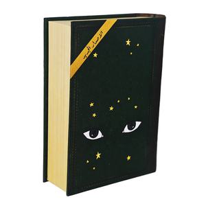 Juego de mesa de impresión personalizada Cartas de Español Oracle Tarot Cards Deck con guía Magnet Box-Precio de fábrica - Product Image 3