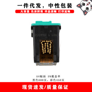 ตลับหมึกพิมพ์สามสี Hp 95 C8766wn ที่ใช้ร่วมกันได้กับเครื่องพิมพ์ Deskjet 460 5740 5743 5745 - Product Image 5