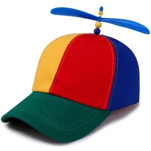 新款成人竹蜻蜓帽韩版彩色螺旋桨棒球帽彩色风车帽