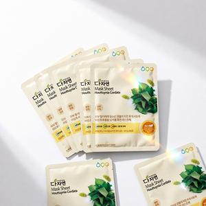 Mascarilla Facial de Houttuynia Cordata, 10 Unidades, Cuidado Diario de la Piel, Para Todo Tipo de Piel, Fórmula K-Beauty - Product Image 1