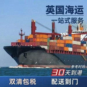 Service de Consolidation de Fret Ferroviaire International Dédié aux États-Unis pour l'Europe et l'Australie avec DDP DDU Double Dédouanement - Product Image 3