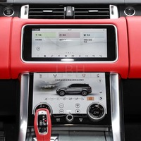 Autoradio multimédia 12,3 pouces avec GPS, CarPlay et écran HD pour Land Rover Range Rover Sport L494 2014-2017