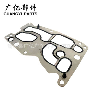 Junta del Enfriador de Aceite Guangyi Parts 11428516396 para Modelos BMW F10 F25 N47 N57 - Product Image 4